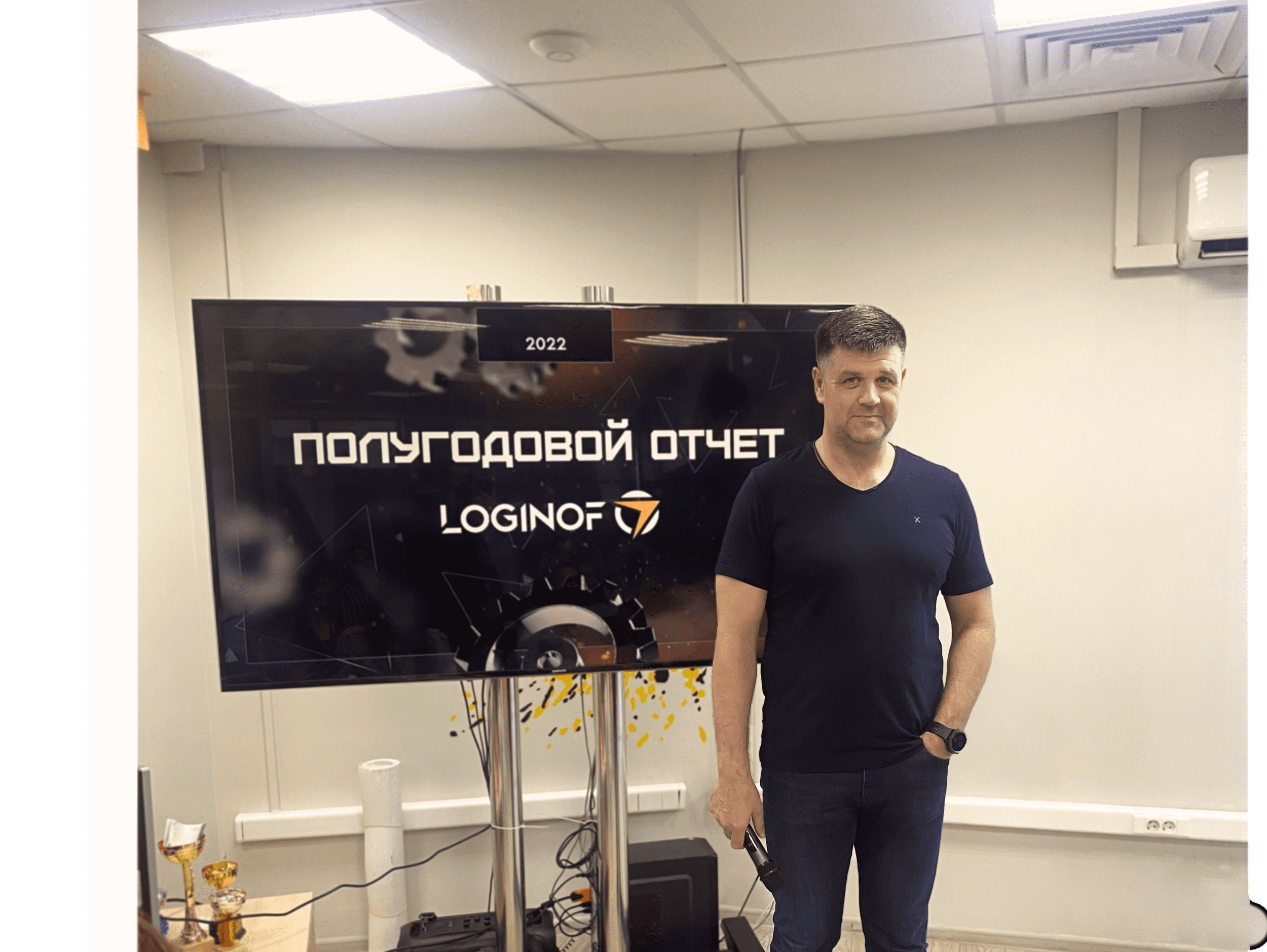 В эти выходные у нас прошёл полугодовой отчёт о работе компании