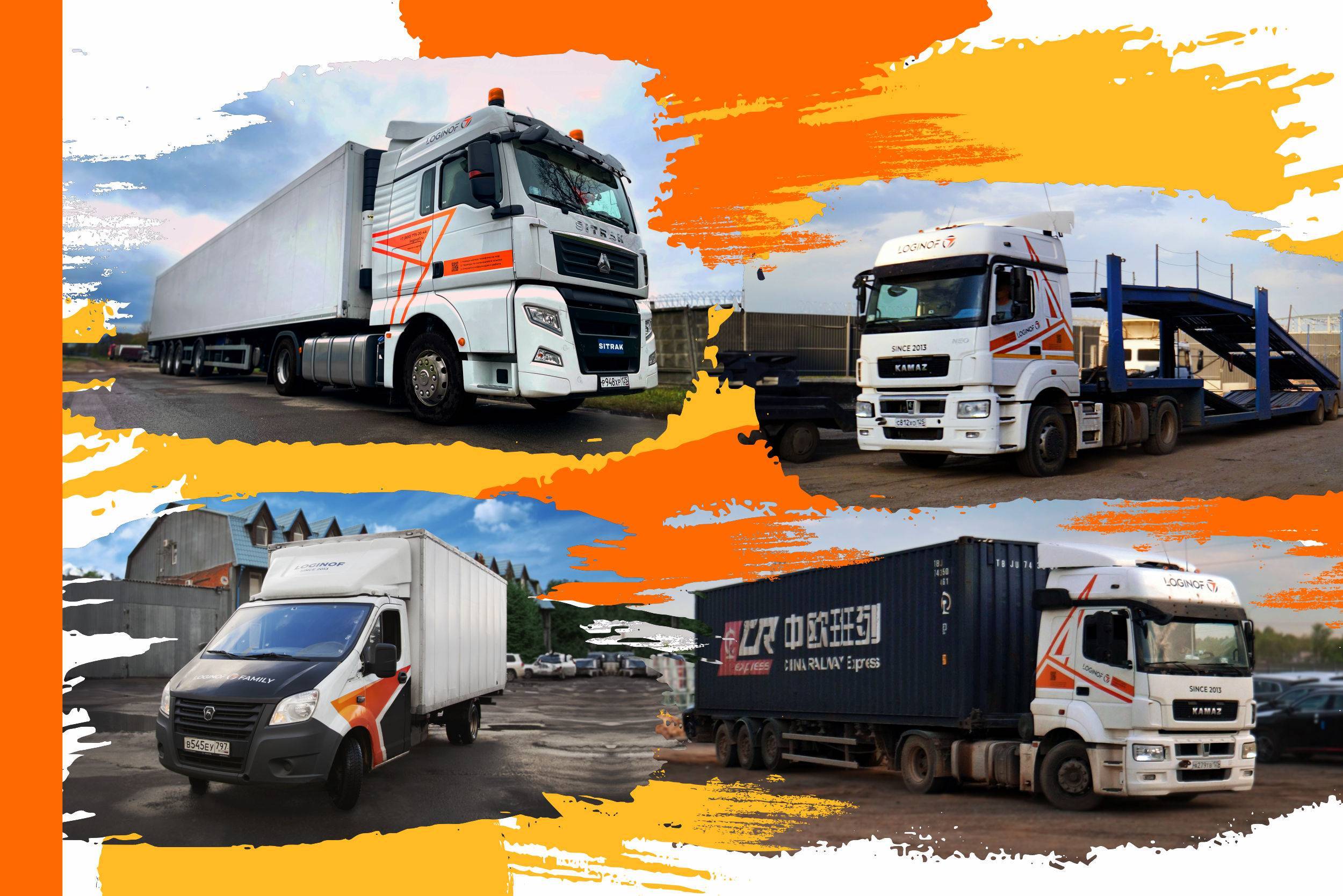 Автоперевозки в Loginof: возим по-разному